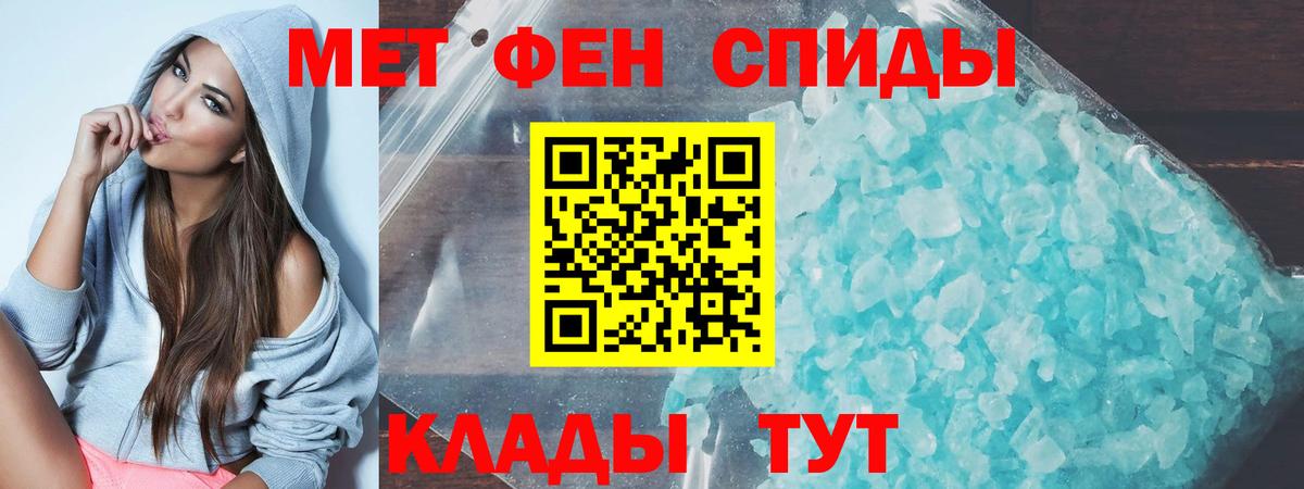 АМФЕТАМИН Розовый  Вход с VPN  АМФ  Берёзовский 