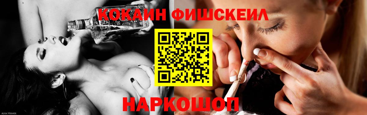 Кокаин 99%  Кокаин 97%  Берёзовский 