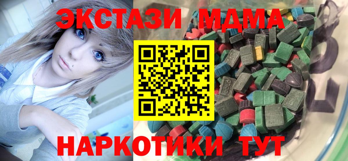 ЭКСТАЗИ бентли Берёзовский