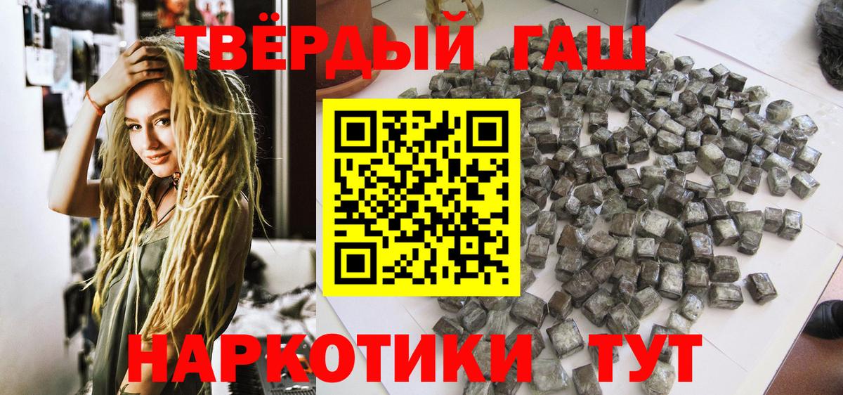 Гашиш гашик Берёзовский