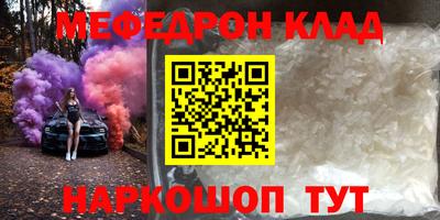 трава Апрелевка