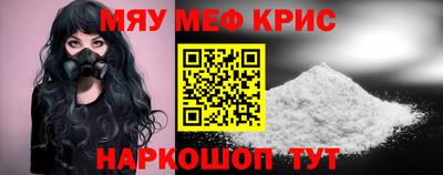 COCAINE Апшеронск