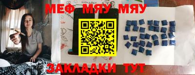 мдма Апшеронск