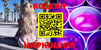 COCAINE Апшеронск