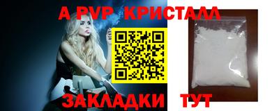 трава Апрелевка