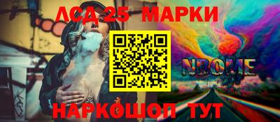 COCAINE Апшеронск
