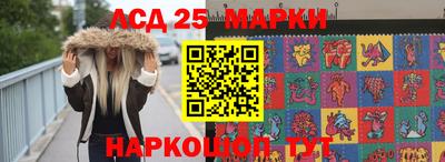 трава Апрелевка