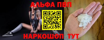 мдма Апшеронск