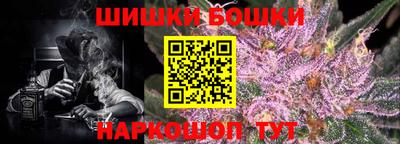 винт Аргун