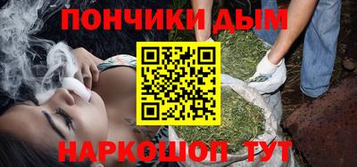 мдма Апшеронск