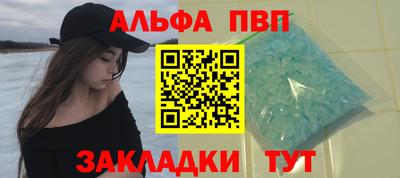 винт Аргун