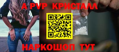COCAINE Апшеронск