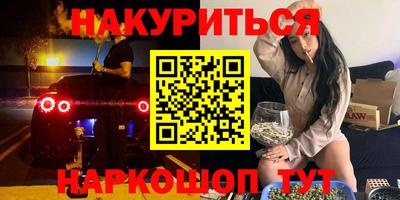 мдма Апшеронск