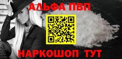 скорость mdpv Апрелевка