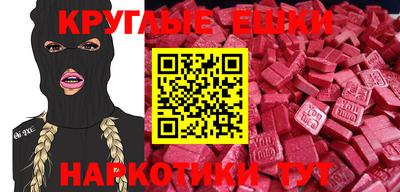 мдма Апшеронск