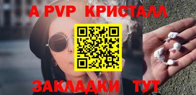 гашик Аргун