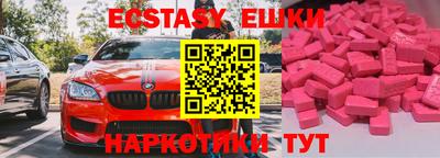 трава Апрелевка