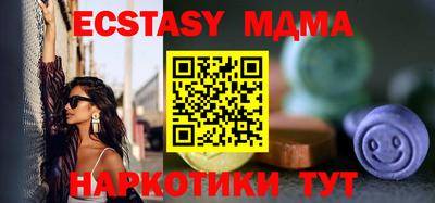 скорость mdpv Апрелевка