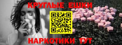 винт Аргун