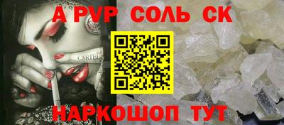 трава Апрелевка