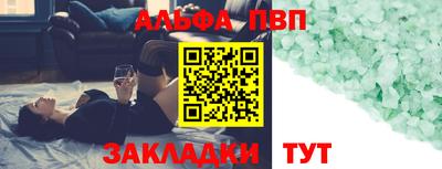 мдма Апшеронск