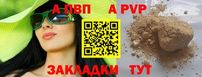 гашик Аргун