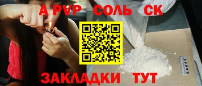 трава Апрелевка