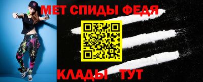 скорость mdpv Апрелевка