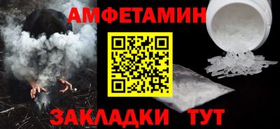 винт Аргун