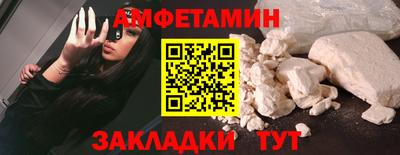трава Апрелевка