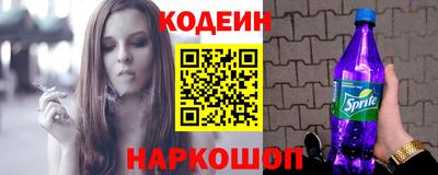 COCAINE Апшеронск