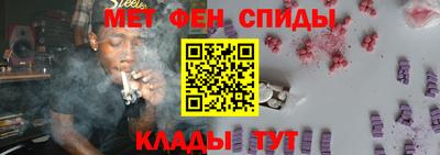 скорость mdpv Апрелевка