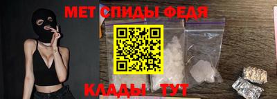 винт Аргун