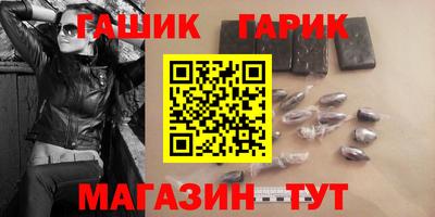 гашик Аргун