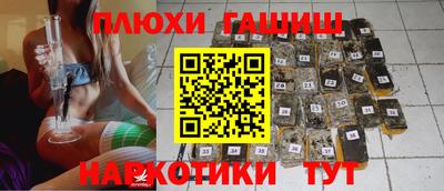 винт Аргун