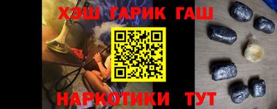 гашик Аргун