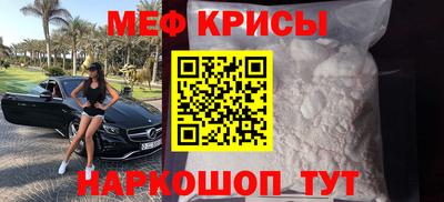 бошки Бузулук