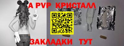 скорость mdpv Апрелевка