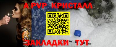 винт Аргун