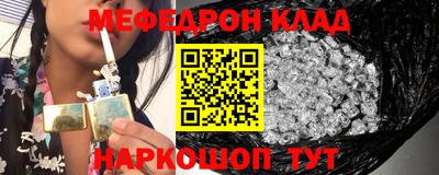 винт Аргун