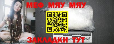 винт Аргун