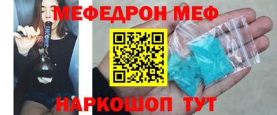 трава Апрелевка