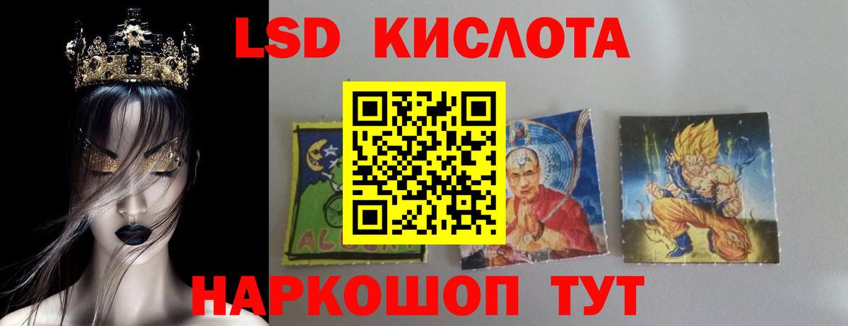 Берёзовский  ЛСД экстази ecstasy  ЛСД экстази  Вход с VPN  ЛСД экстази кислота 