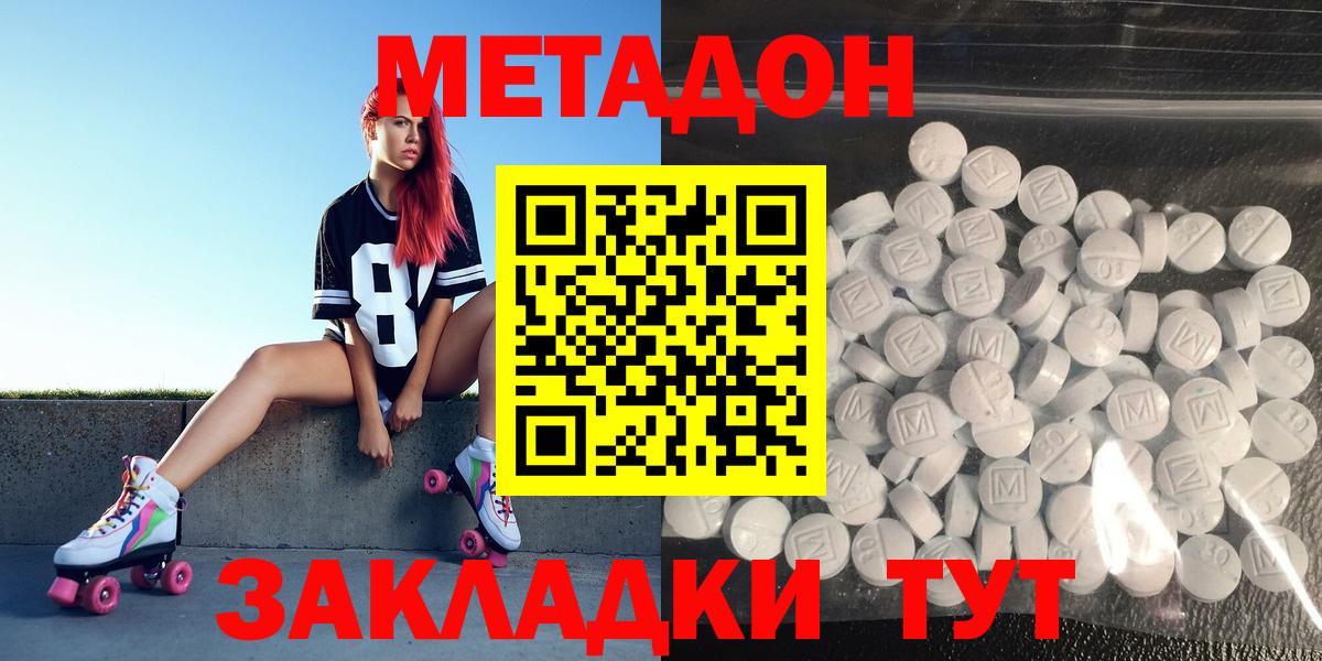 Бошки Шишки  Вход с VPN  Кокаин  ГАШ  Берёзовский  МЕФ кристаллы 