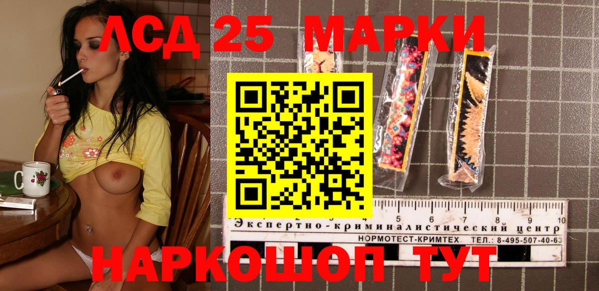 Наркотические марки 1,5мг Берёзовский