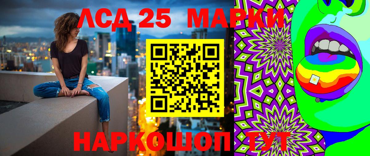 Наркотические марки 1,5мг Берёзовский