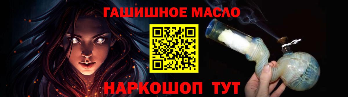 Дистиллят ТГК вейп с тгк  Берёзовский 