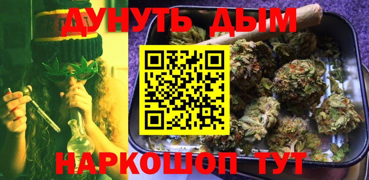 Каннабис конопля  Шишки марихуана Amnesia  Берёзовский  Вход с VPN 
