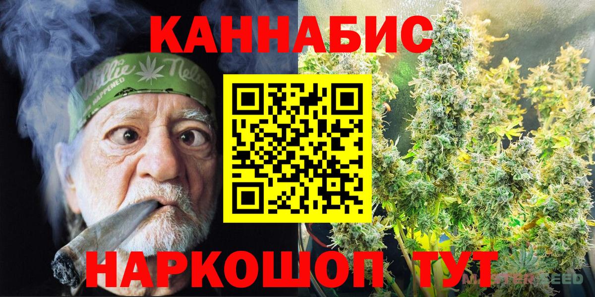 Шишки марихуана тримм Берёзовский